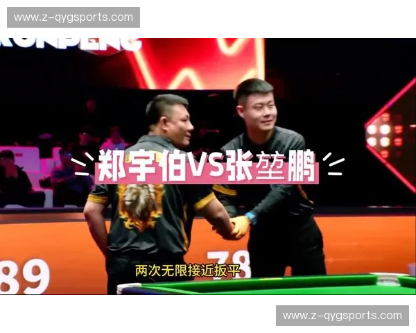 郑宇伯vs王云：巅峰对决，谁能笑傲江湖？